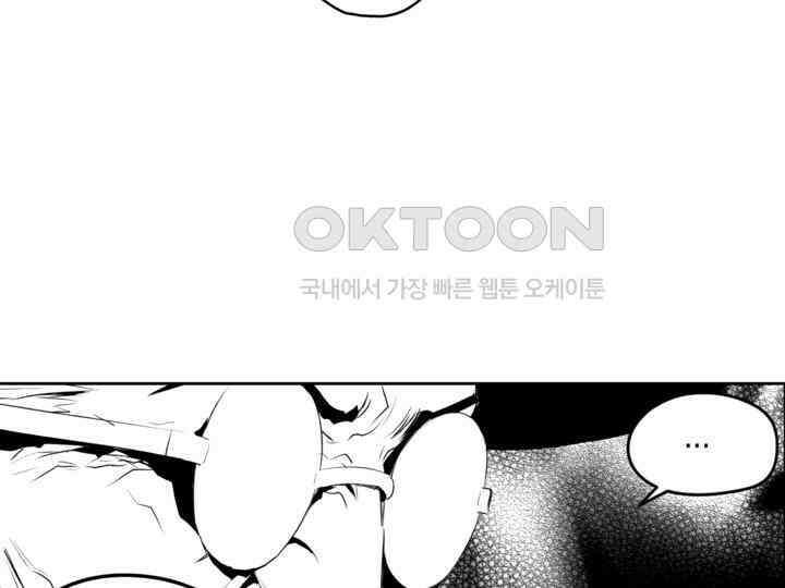 브레이커 시즌2 170화 15