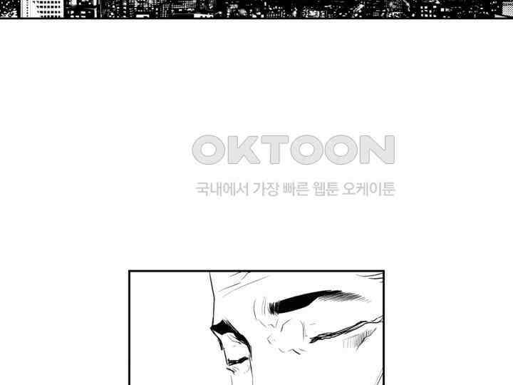 브레이커 시즌2 170화 23