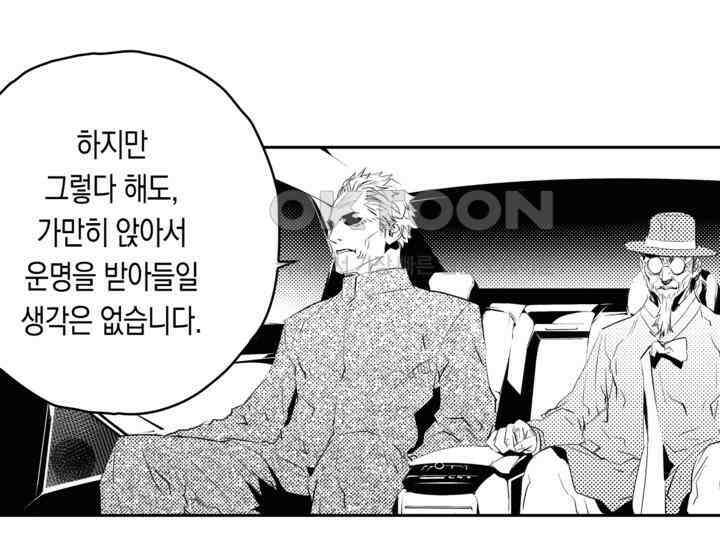 브레이커 시즌2 170화 25