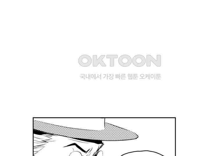 브레이커 시즌2 170화 26