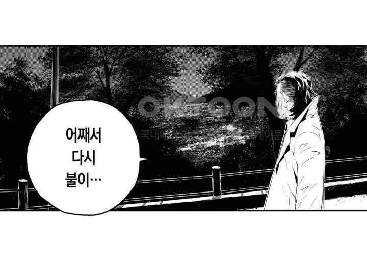 브레이커 시즌2 180화 5
