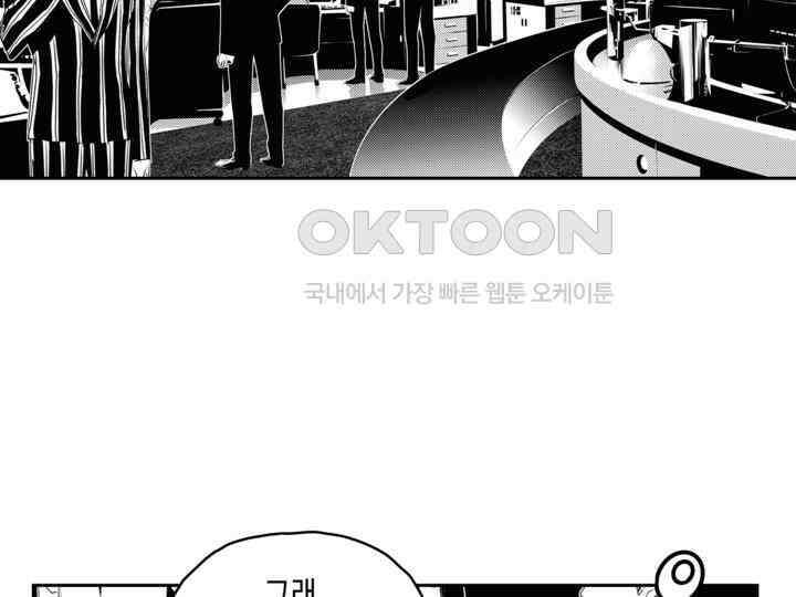 브레이커 시즌2 180화 11