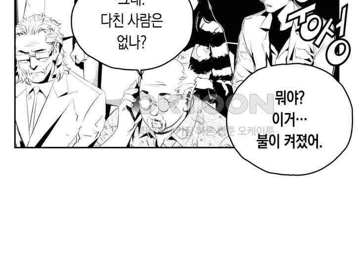 브레이커 시즌2 180화 12