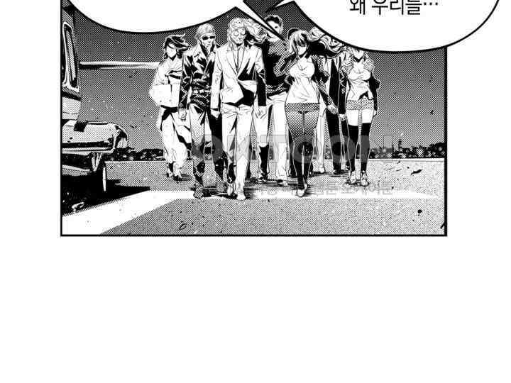 브레이커 시즌2 180화 29