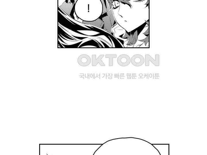 브레이커 시즌2 180화 31
