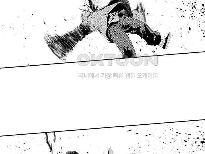 브레이커 시즌2 190화 4