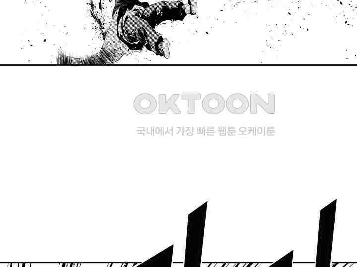 브레이커 시즌2 190화 5