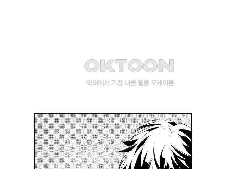 브레이커 시즌2 190화 10