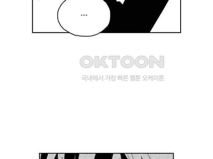 브레이커 시즌2 190화 12