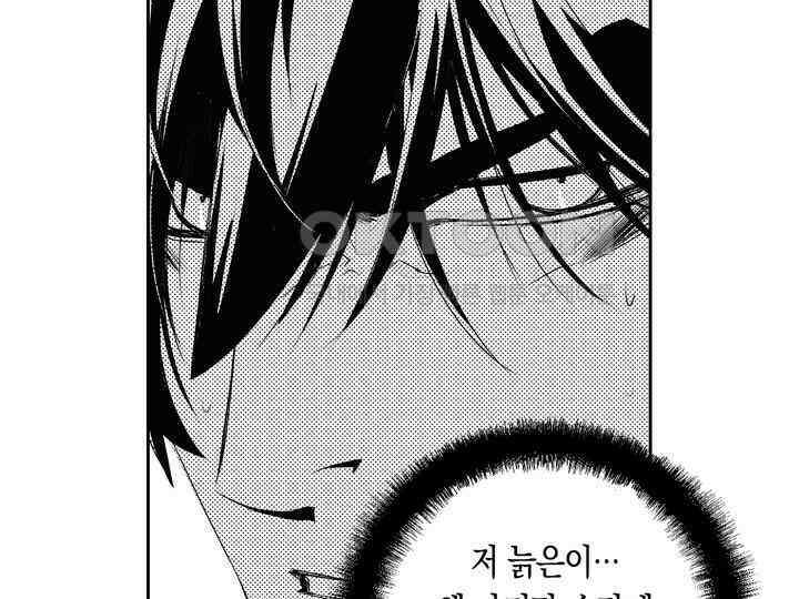 브레이커 시즌2 190화 13