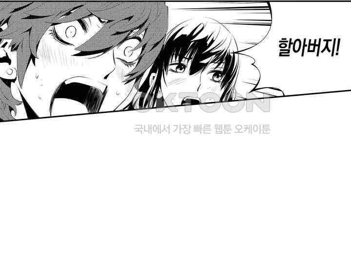 브레이커 시즌2 190화 15