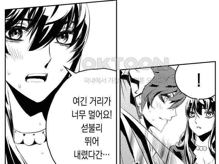 브레이커 시즌2 190화 18