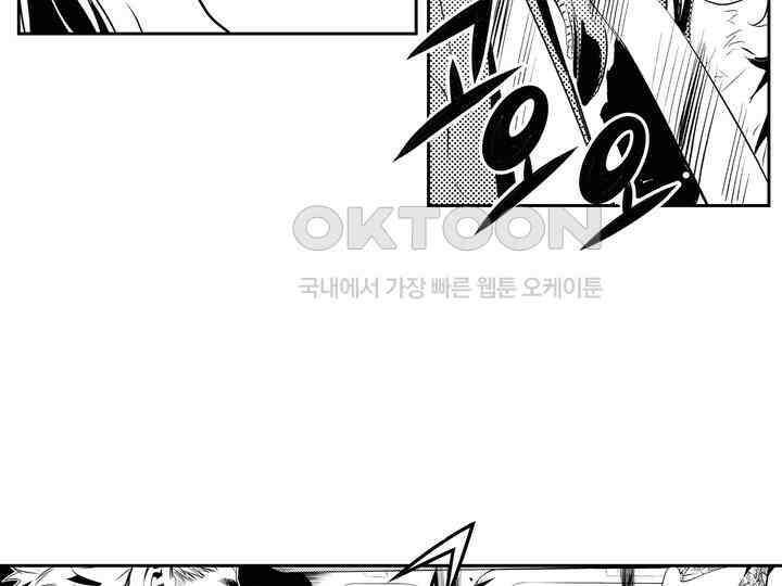 브레이커 시즌2 190화 19
