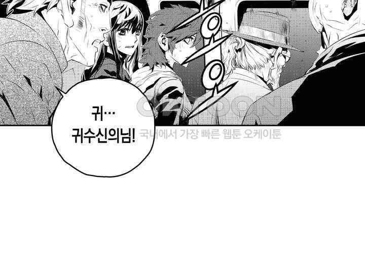 브레이커 시즌2 190화 20
