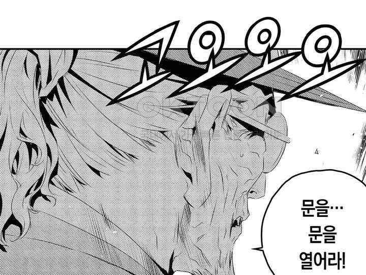 브레이커 시즌2 190화 21