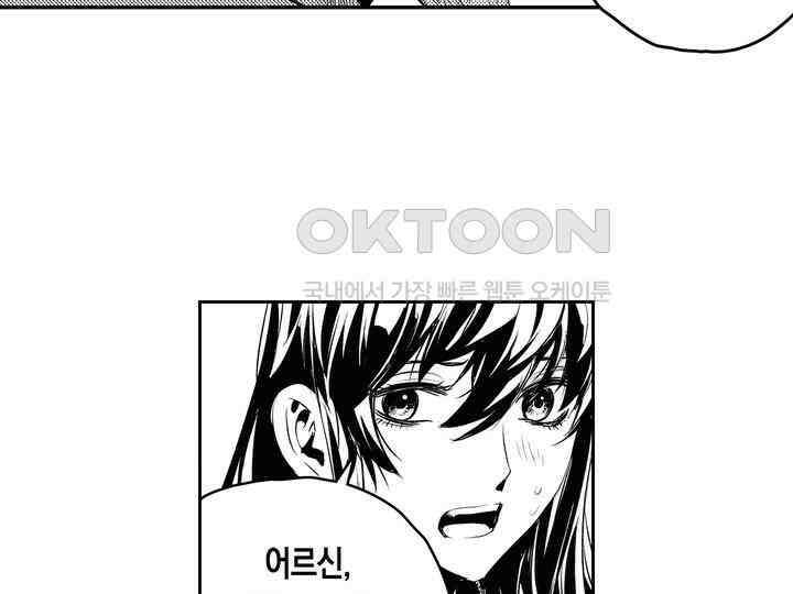 브레이커 시즌2 190화 22