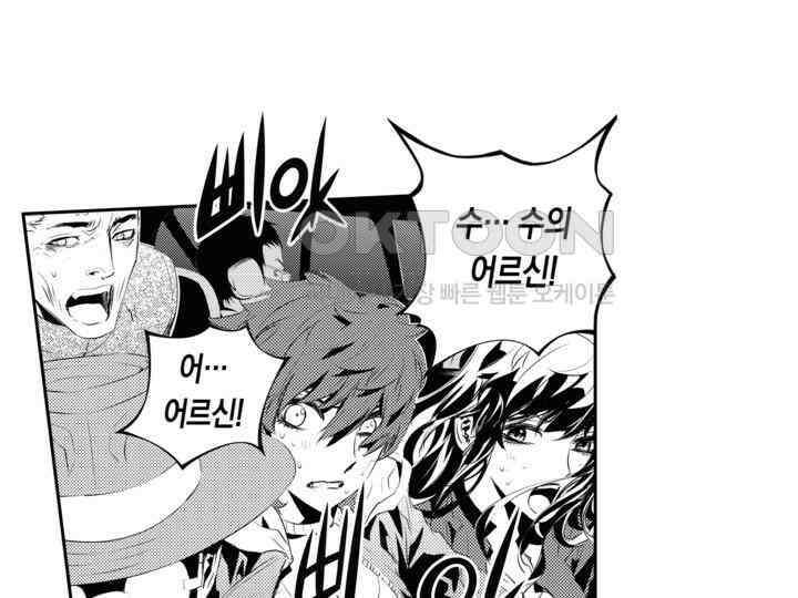 브레이커 시즌2 190화 28