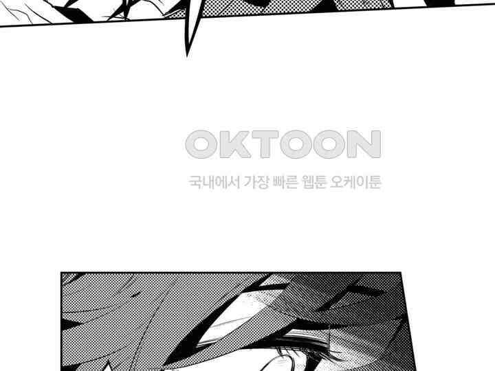 브레이커 시즌2 190화 37