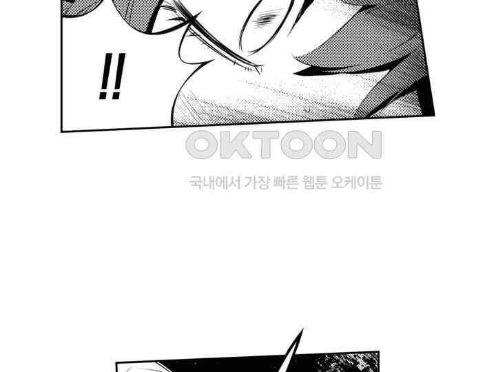 브레이커 시즌2 190화 38