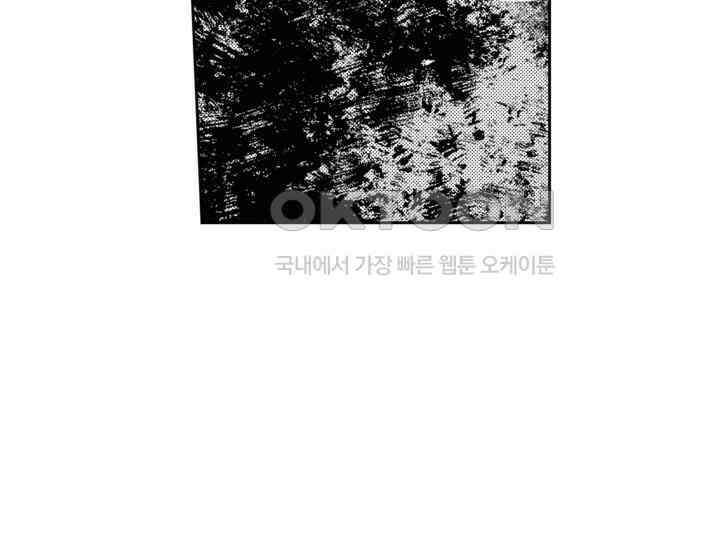 브레이커 시즌2 190화 40