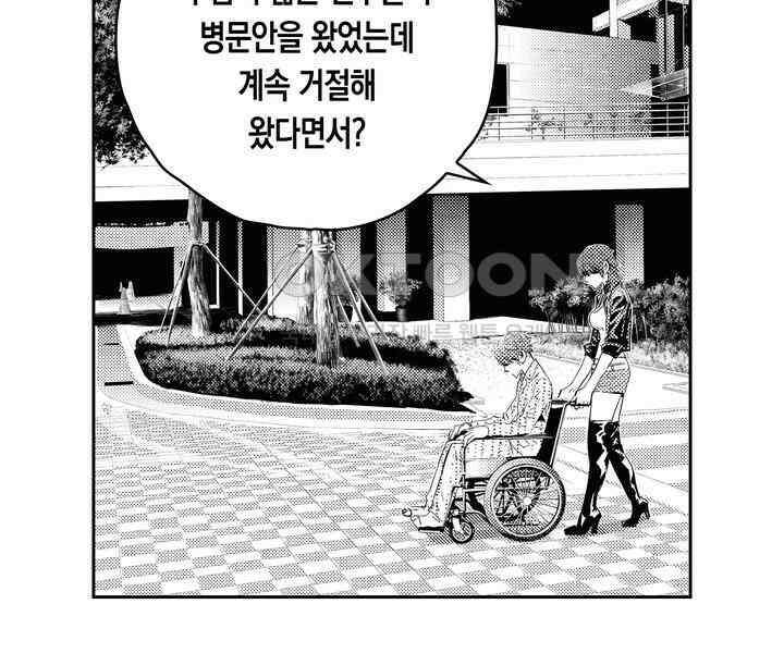 브레이커 시즌2 199화 5