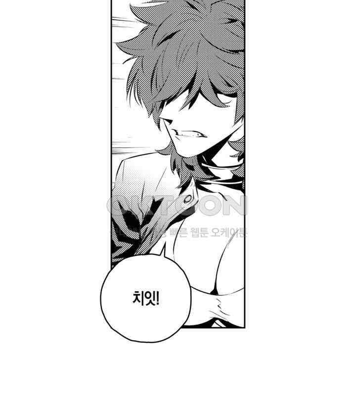 브레이커 시즌2 199화 22