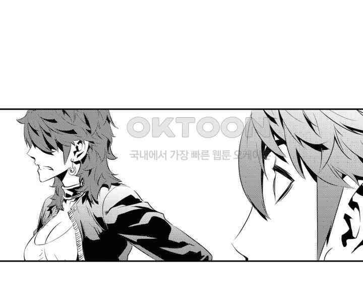 브레이커 시즌2 199화 23