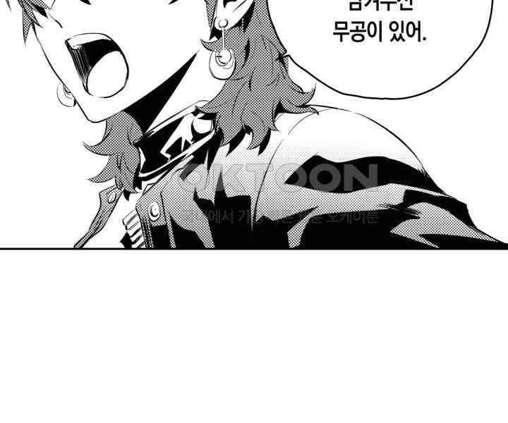 브레이커 시즌2 199화 26