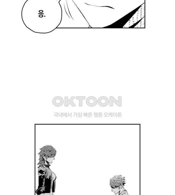브레이커 시즌2 199화 34