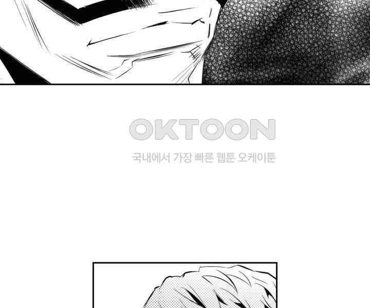 브레이커 시즌2 199화 39