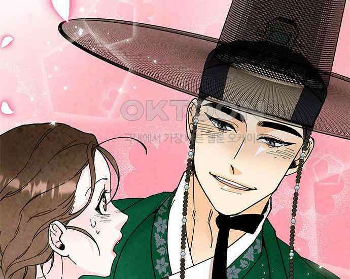 간택주의보 8화 2