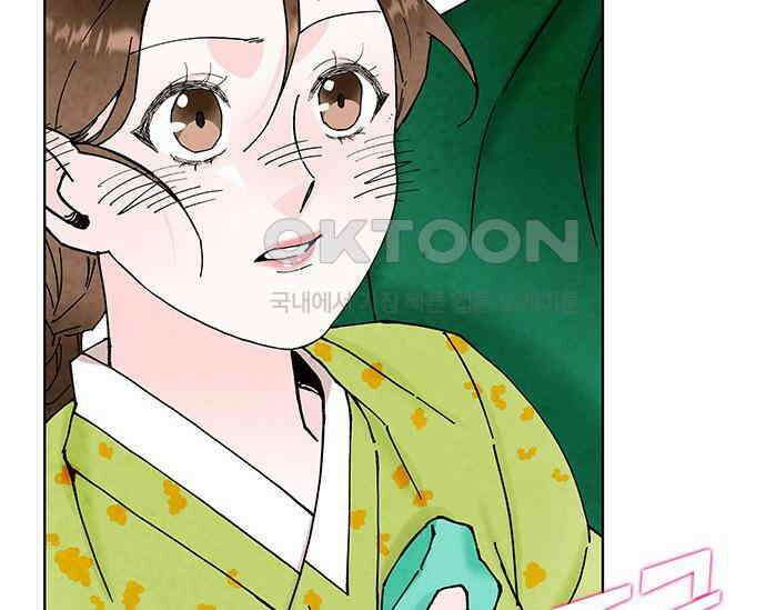 간택주의보 8화 6