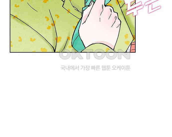 간택주의보 8화 7