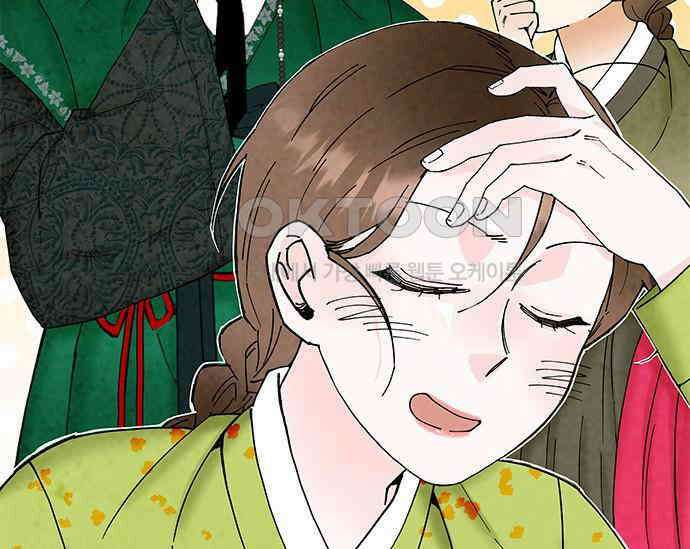간택주의보 8화 23