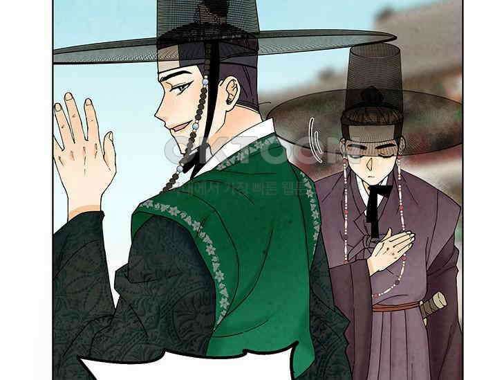 간택주의보 8화 35