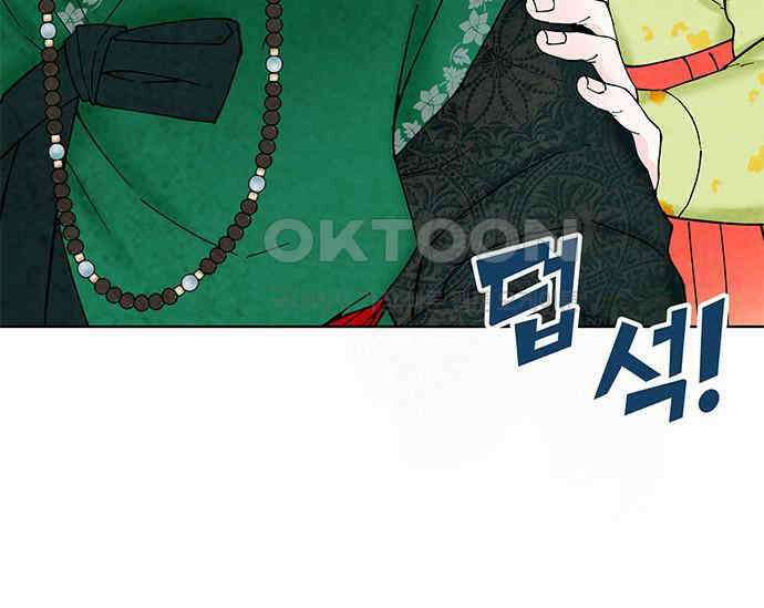 간택주의보 8화 39