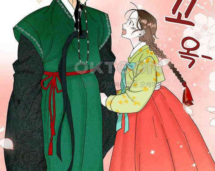 간택주의보 8화 46