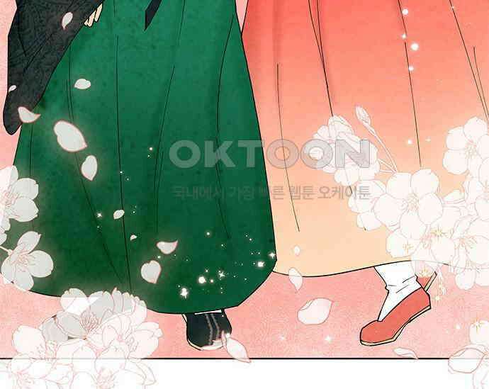 간택주의보 8화 47
