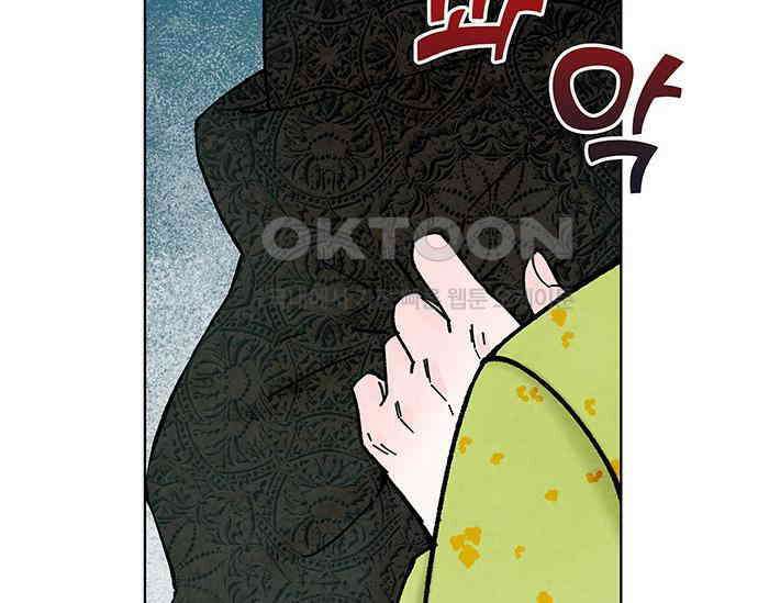 간택주의보 8화 56