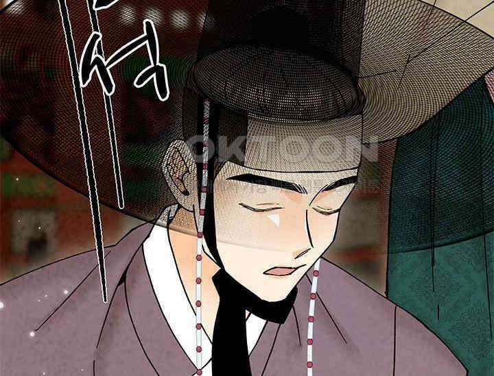 간택주의보 19화 10