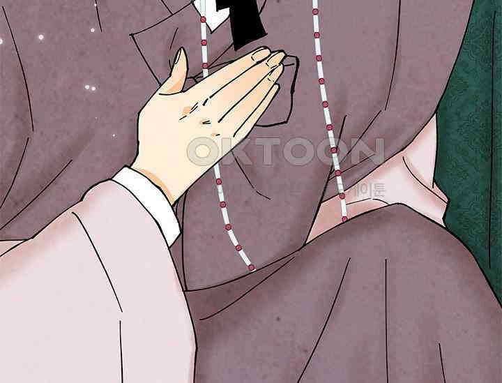 간택주의보 19화 11