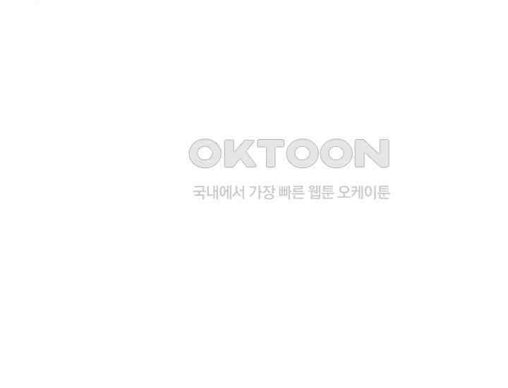 간택주의보 19화 21
