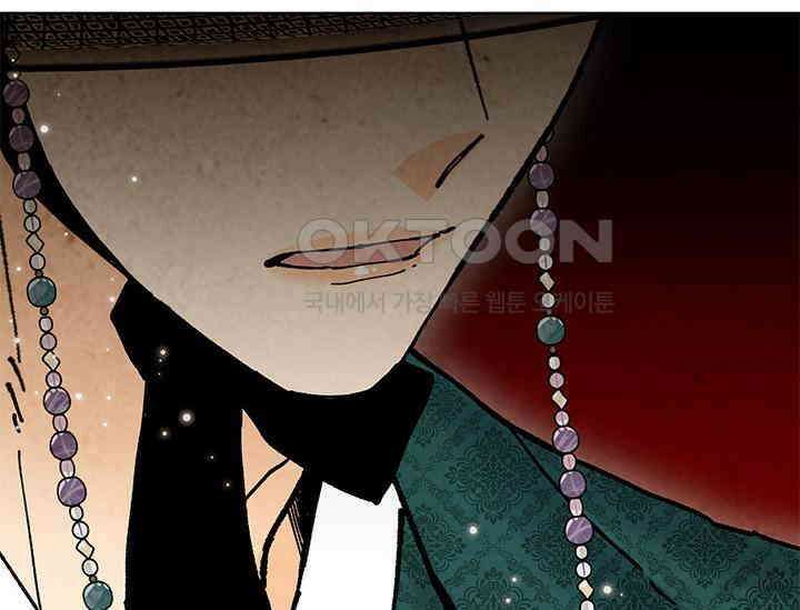 간택주의보 19화 22