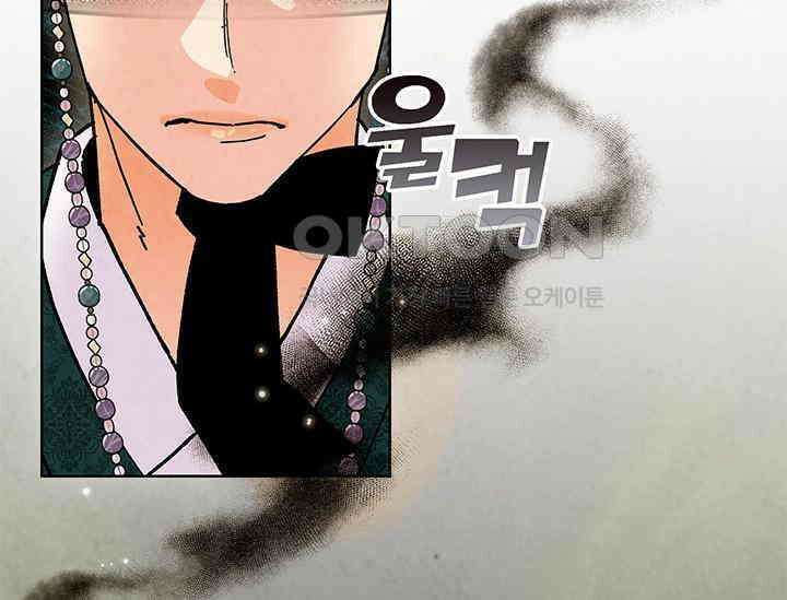 간택주의보 19화 26