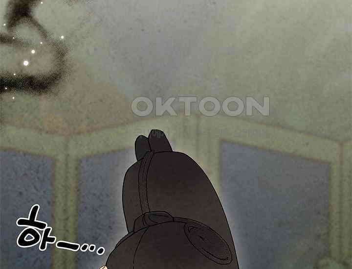간택주의보 19화 27