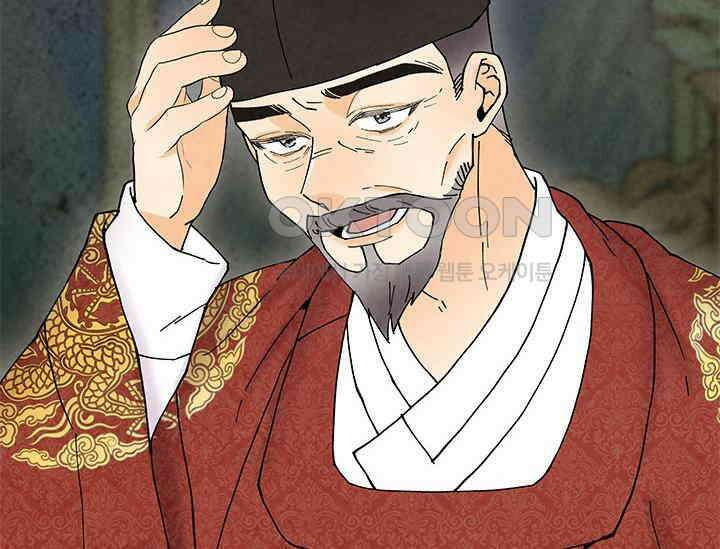 간택주의보 19화 28