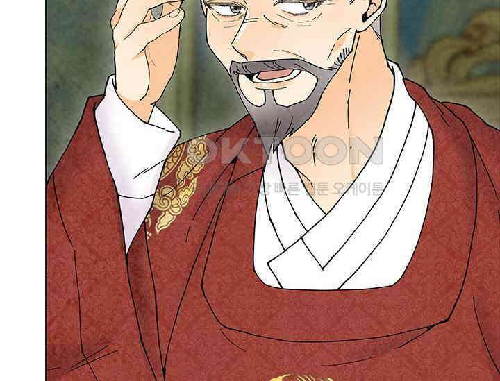 간택주의보 19화 32