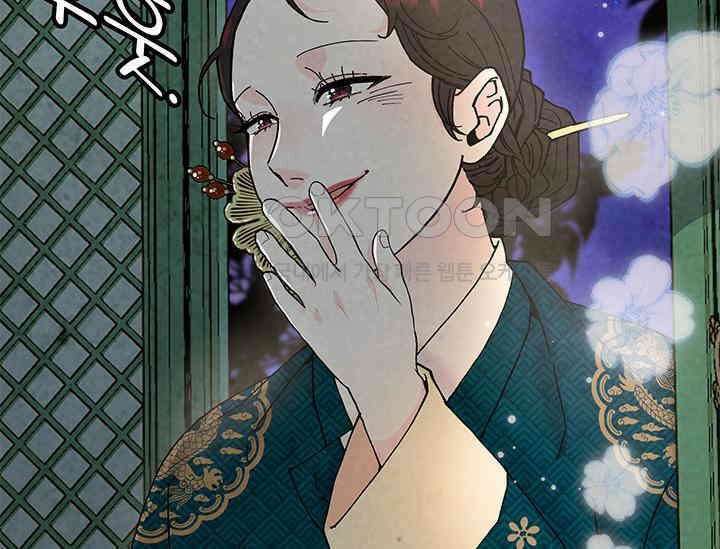 간택주의보 19화 38