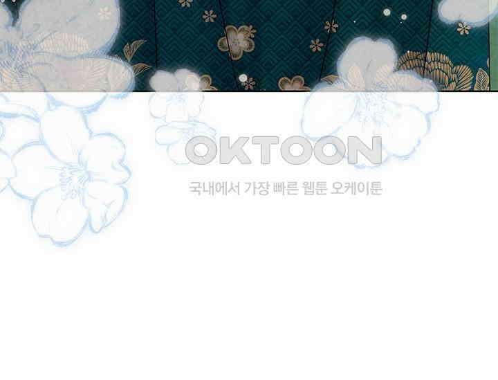 간택주의보 19화 41