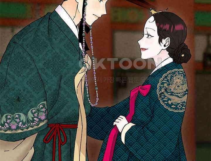 간택주의보 19화 46